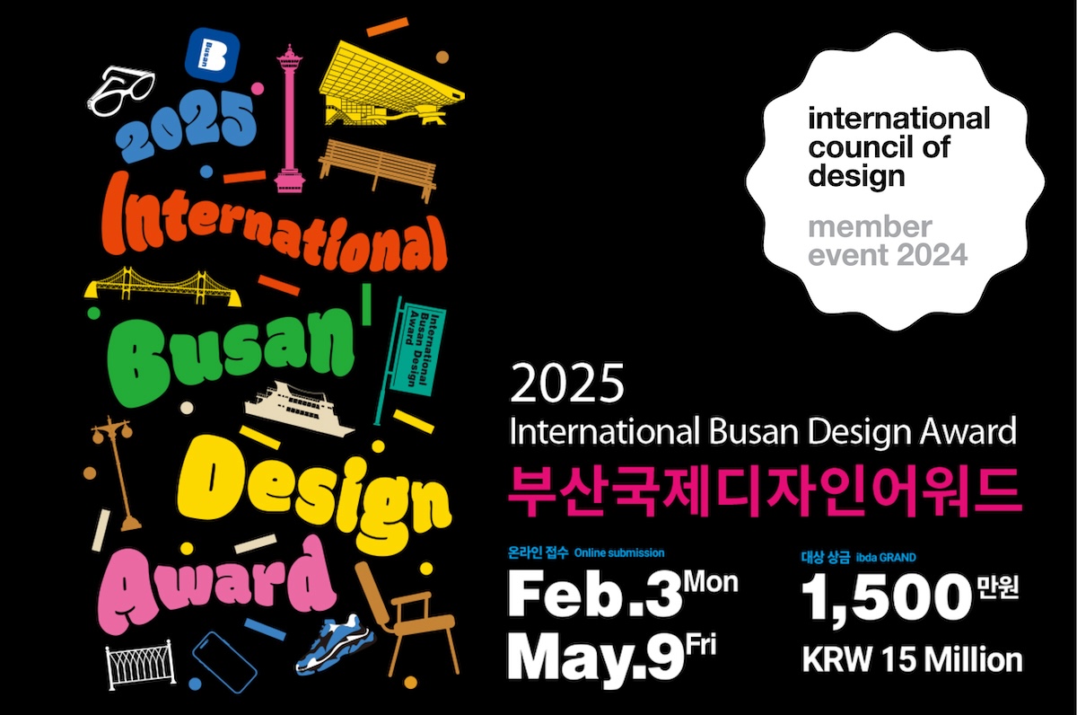 international busan design award (ibda)