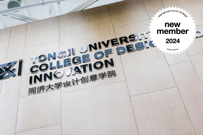 Announcing new ICoD Member Tongji University College of Design and Innovation (China)